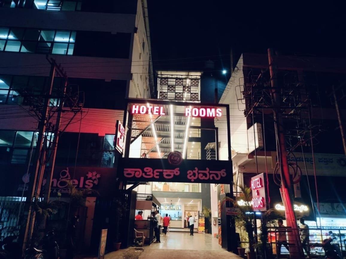Super Townhouse Shivamogga Formerly Karthik Bhavan Dış mekan fotoğraf