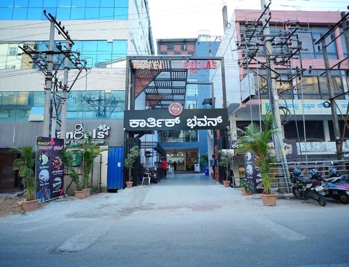 Super Townhouse Shivamogga Formerly Karthik Bhavan Dış mekan fotoğraf