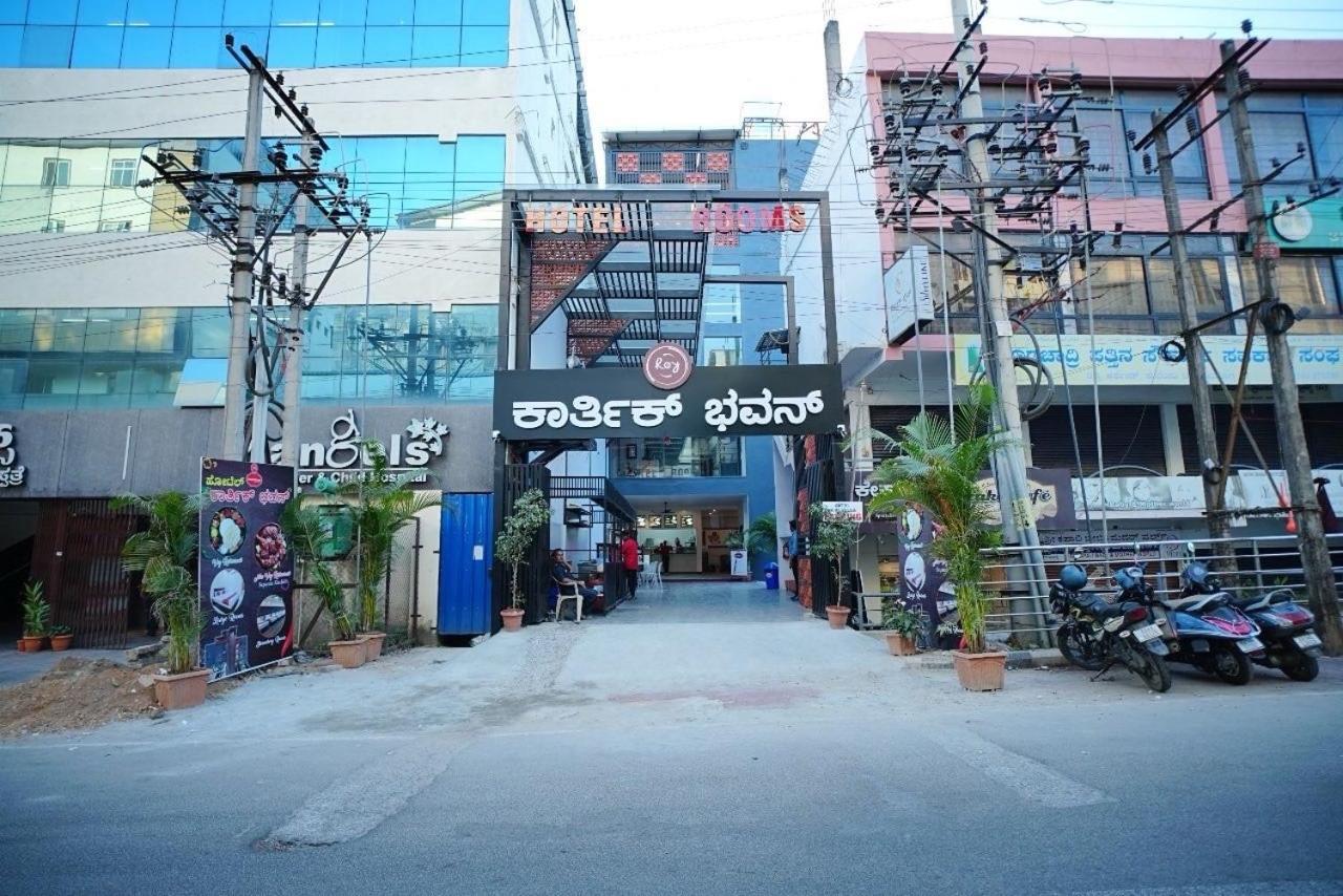 Super Townhouse Shivamogga Formerly Karthik Bhavan Dış mekan fotoğraf